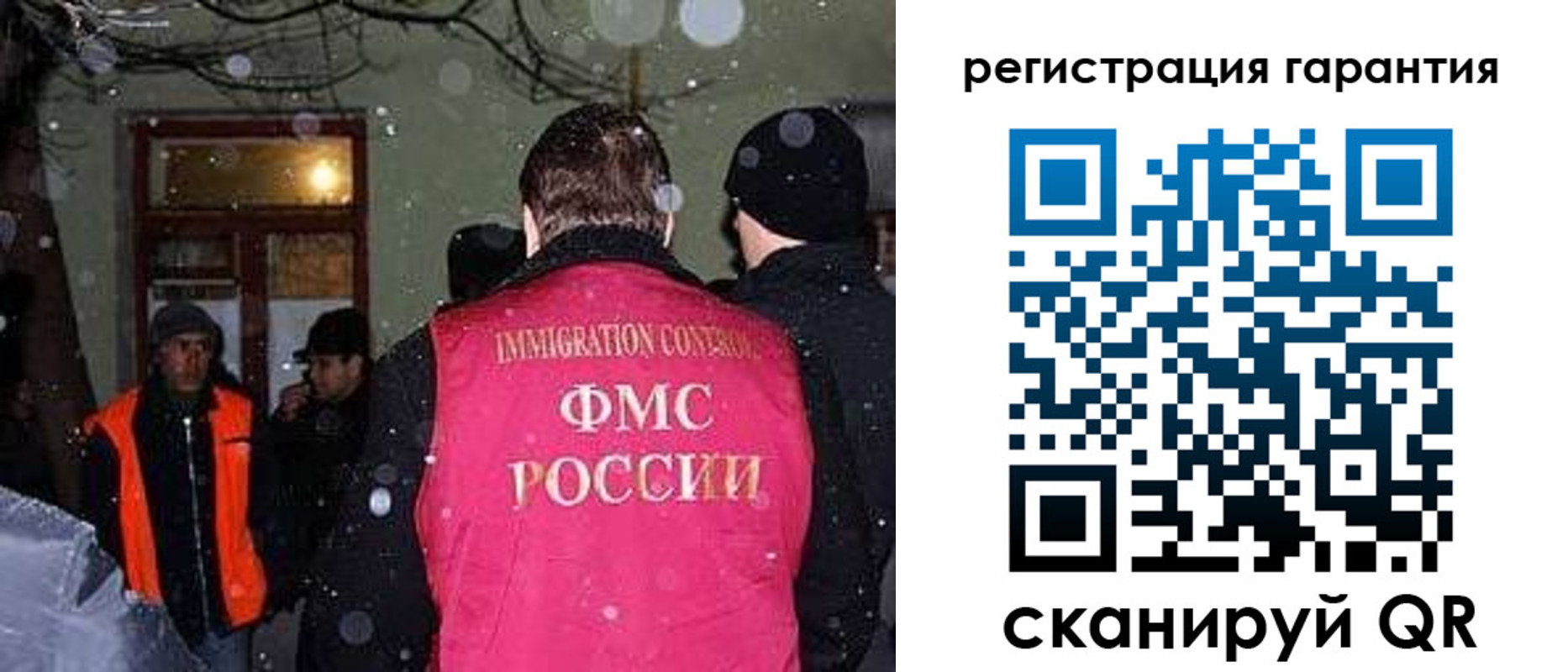 форма 3 в Зиме